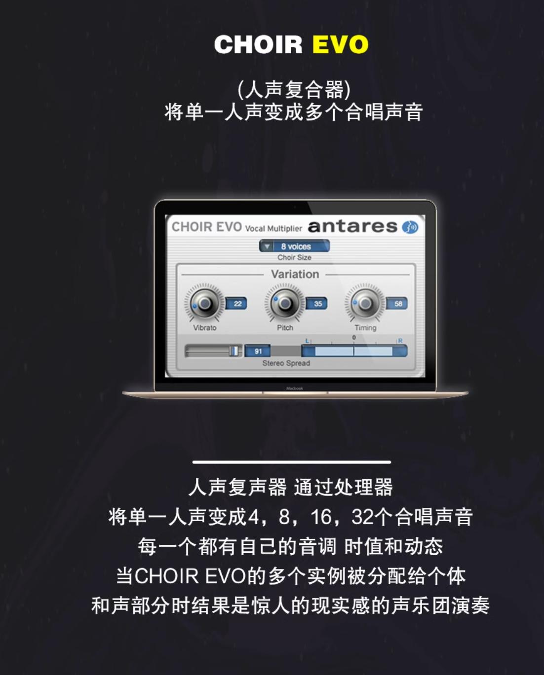 图片[11]-Antares AVOX v4.2.0 专业人声处理效果器  Win版-251编曲网