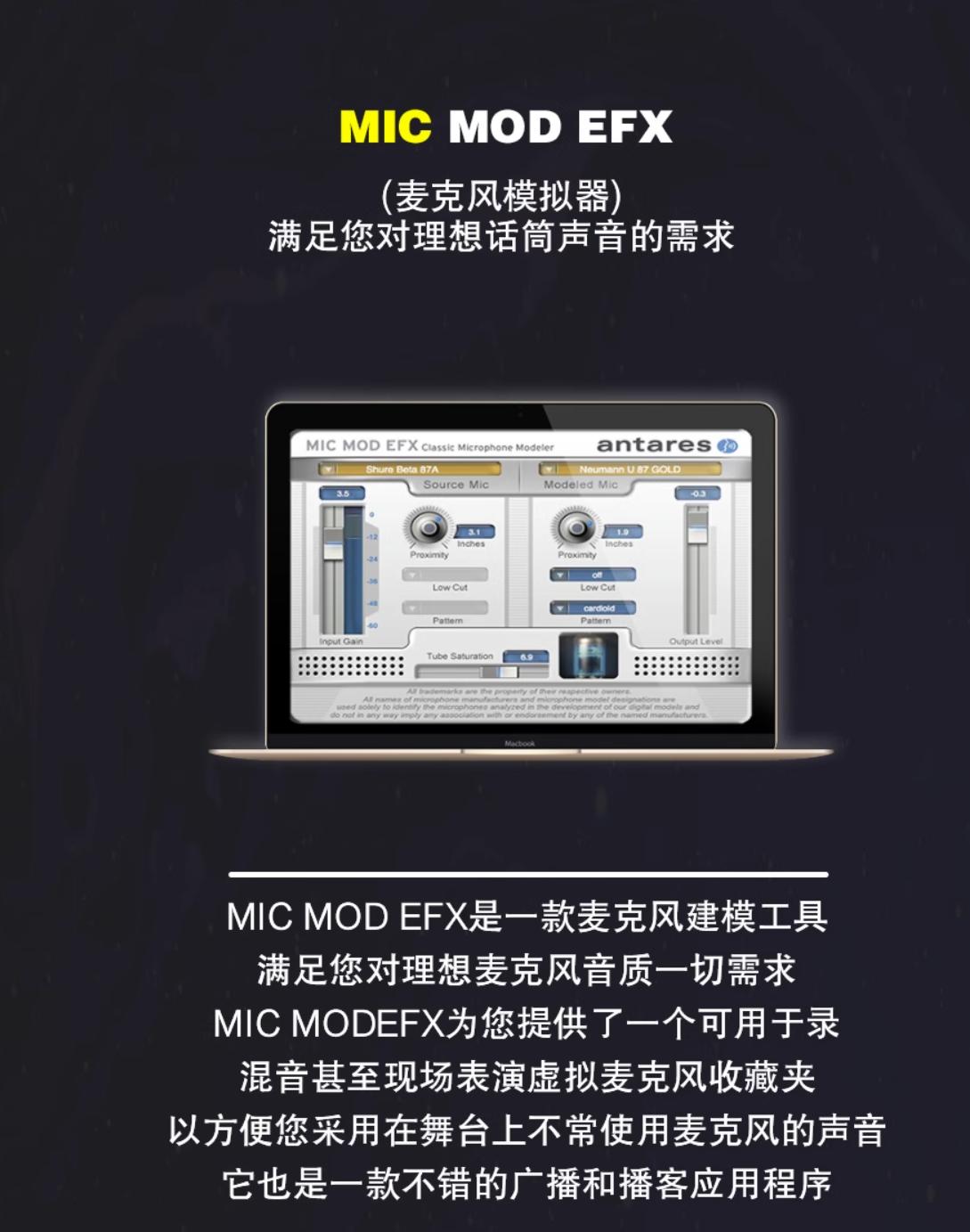 图片[12]-Antares AVOX v4.2.0 专业人声处理效果器  Win版-251编曲网