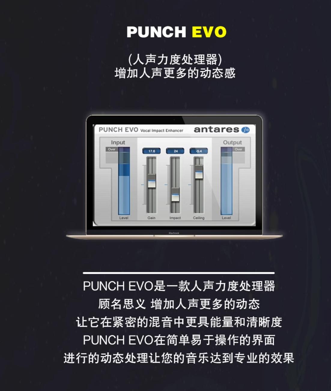 图片[13]-Antares AVOX v4.2.0 专业人声处理效果器  Win版-251编曲网