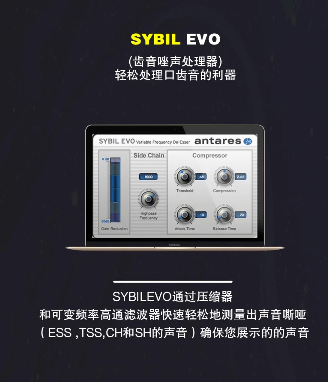 图片[14]-Antares AVOX v4.2.0 专业人声处理效果器  Win版-251编曲网