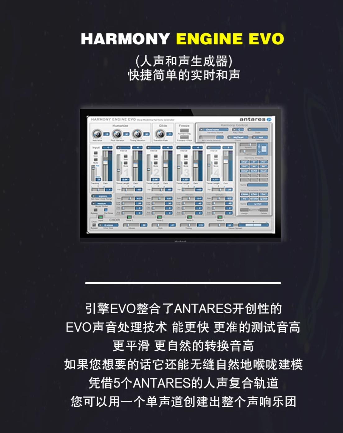 图片[4]-Antares AVOX v4.2.0 专业人声处理效果器  Win版-251编曲网