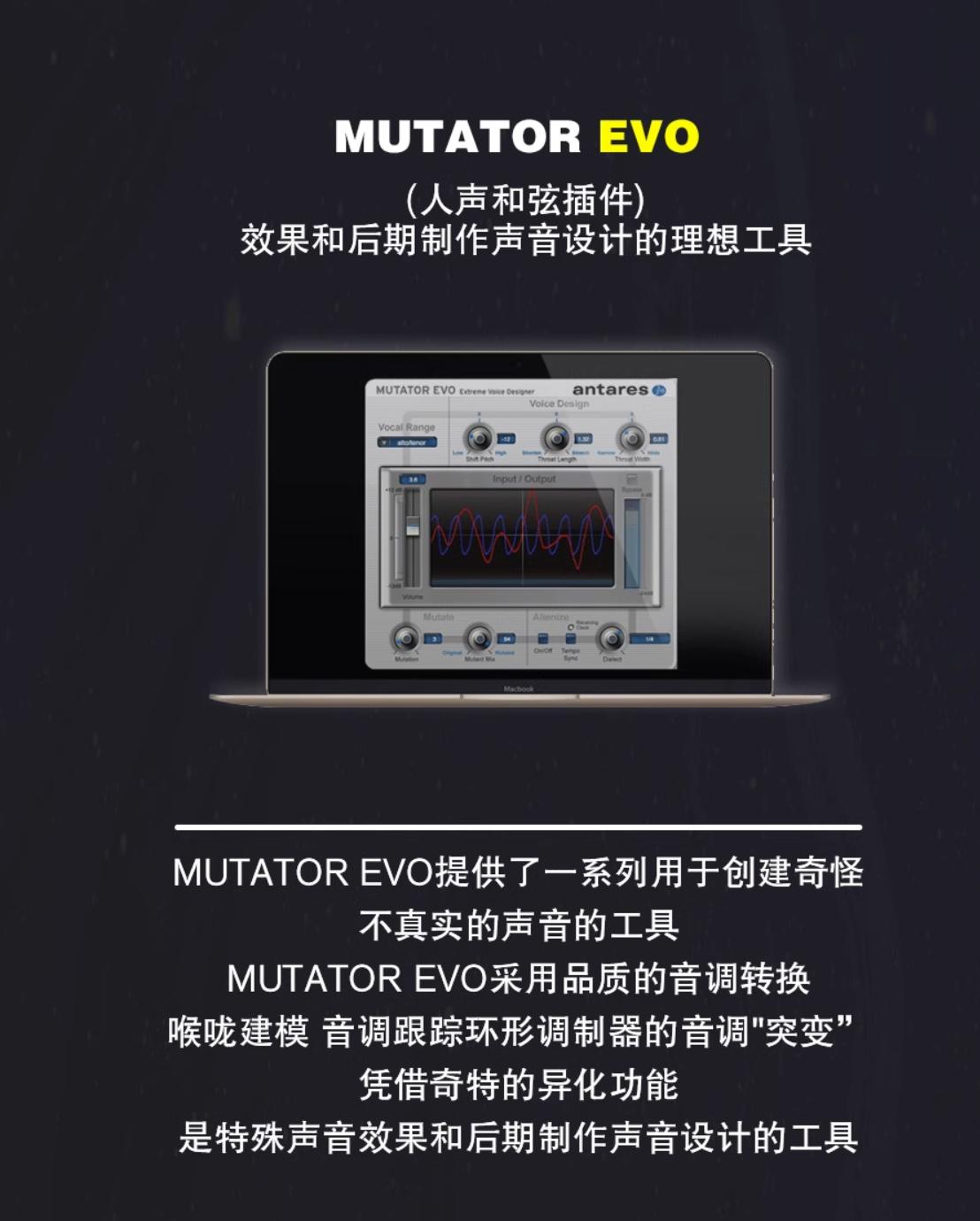 图片[5]-Antares AVOX v4.2.0 专业人声处理效果器  Win版-251编曲网