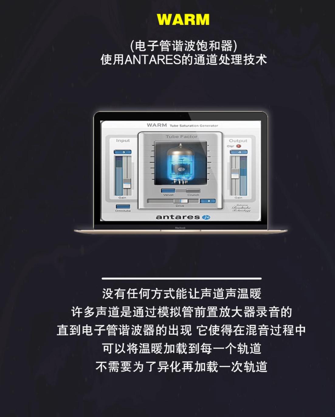 图片[7]-Antares AVOX v4.2.0 专业人声处理效果器  Win版-251编曲网