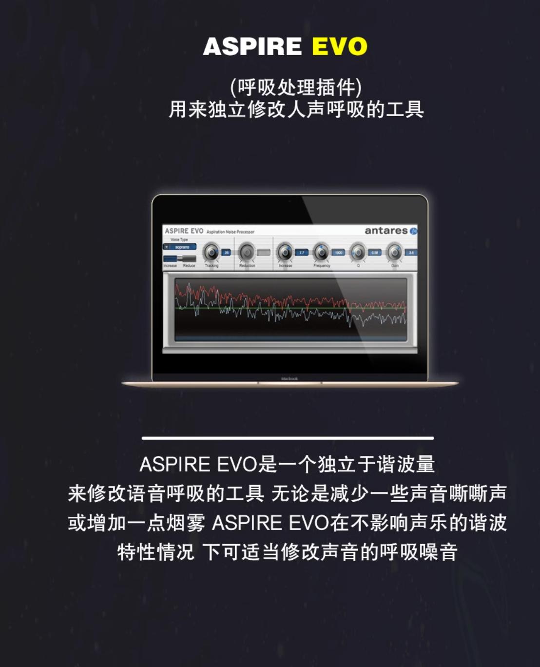 图片[8]-Antares AVOX v4.2.0 专业人声处理效果器  Win版-251编曲网