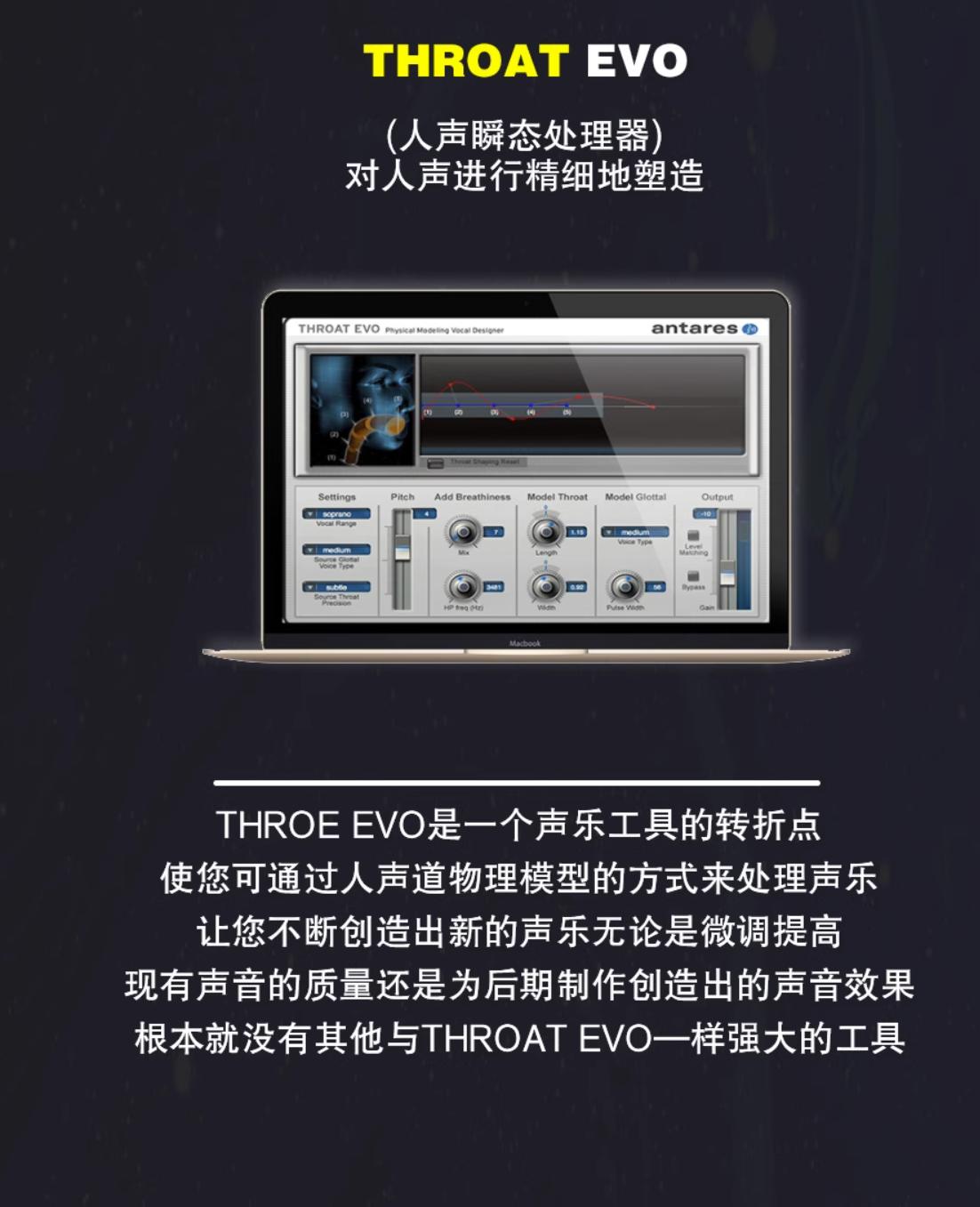 图片[9]-Antares AVOX v4.2.0 专业人声处理效果器  Win版-251编曲网