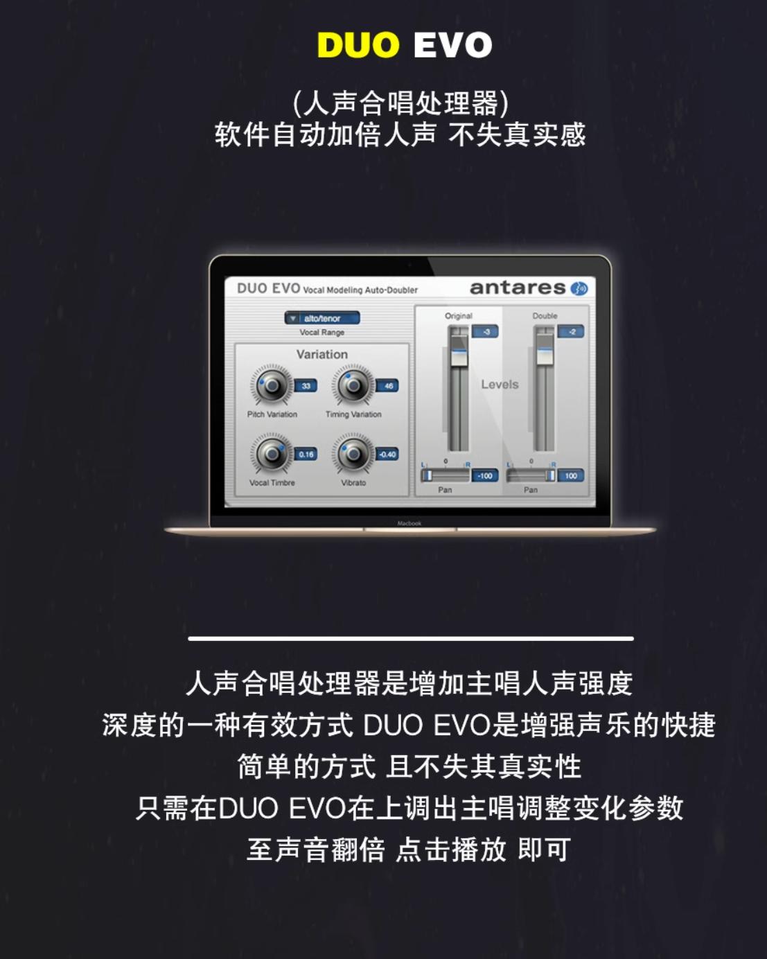 图片[10]-Antares AVOX v4.2.0 专业人声处理效果器  Win版-251编曲网