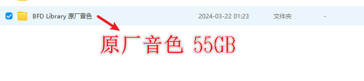 图片[2]-FXpansion BFD3 v3.4.4.31 包含主程序+原厂音色-251编曲网