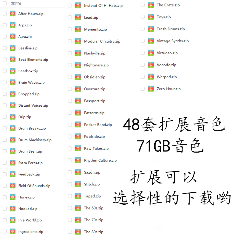 图片[3]-Output Arcade v2.2.0 新型切片LOOP合成器 71GB扩展音色库-251编曲网