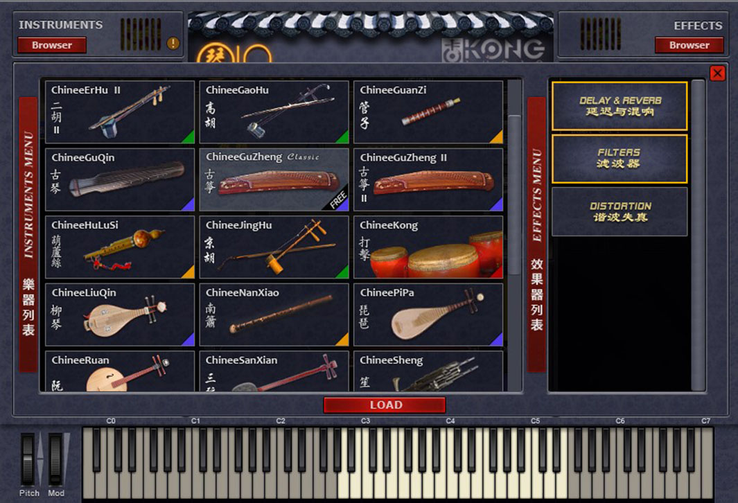Kong Audio v2.2.0 空音 中国风民乐音源 26件套-251编曲网