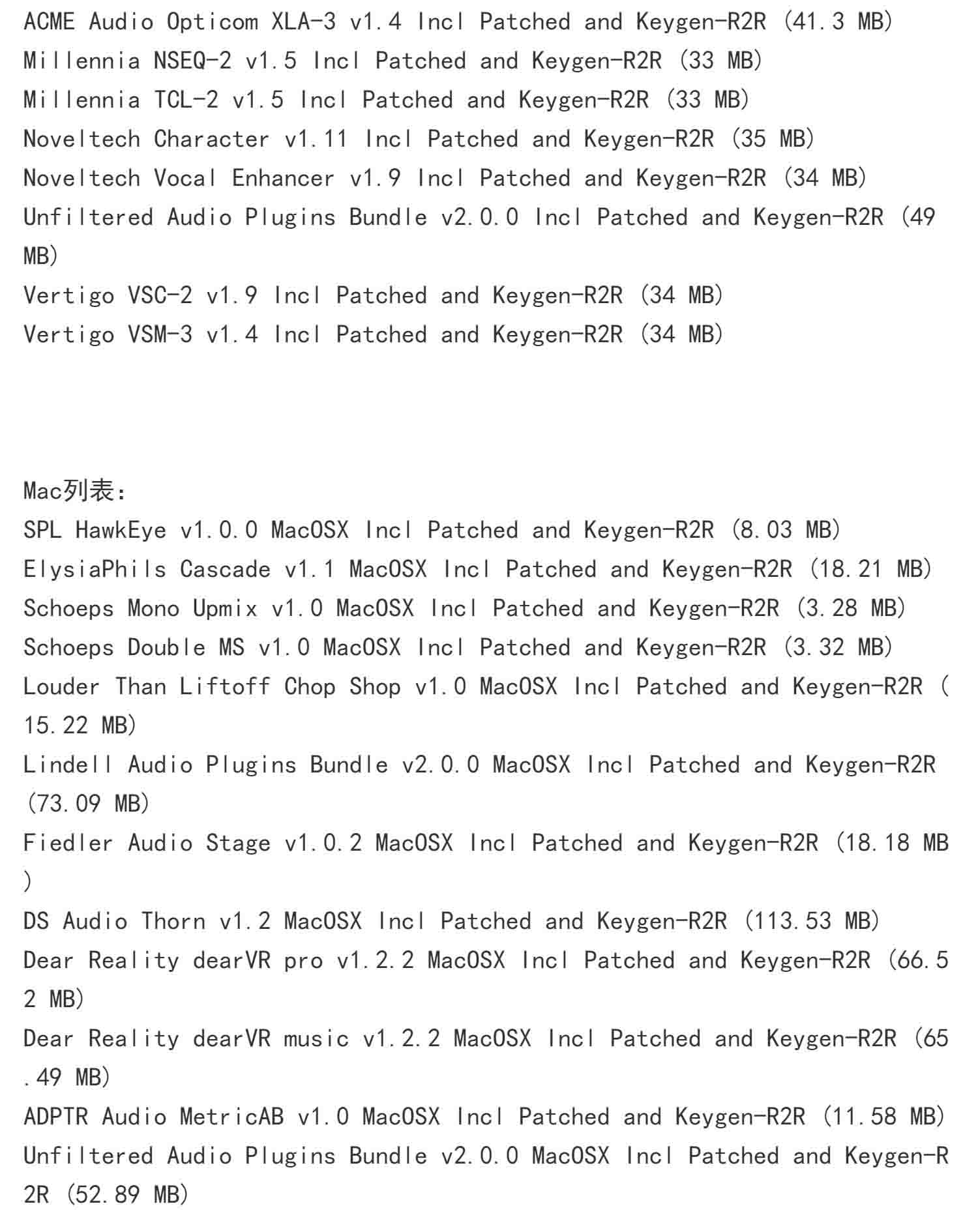 图片[3]-Plugin Alliance All Bundle v2022 插件联盟综合套装-251编曲网