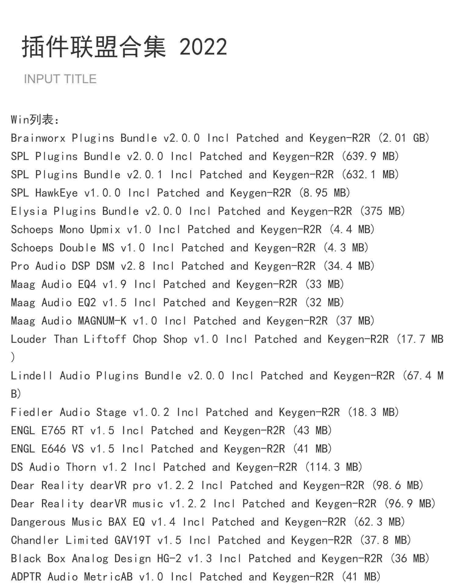 图片[2]-Plugin Alliance All Bundle v2022 插件联盟综合套装-251编曲网