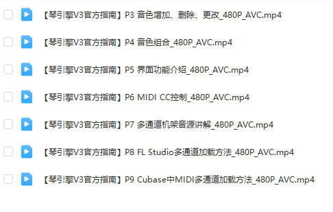 图片[2]-Kong Audio 空音 使用教程-251编曲网