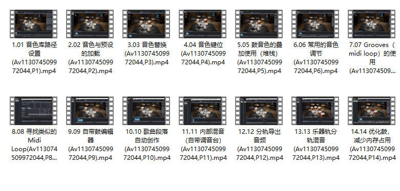 图片[2]-超级鼓手使用教程 Toontrack Superior Drummer-251编曲网