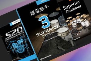 超级鼓手使用教程 Toontrack Superior Drummer-251编曲网