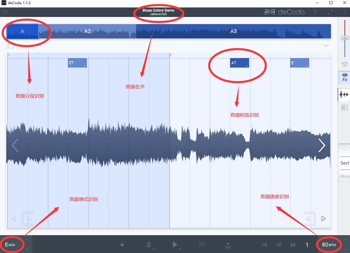 图片[2]-Zplane Decoda 音频分析 歌曲扒带解析软件-251编曲网