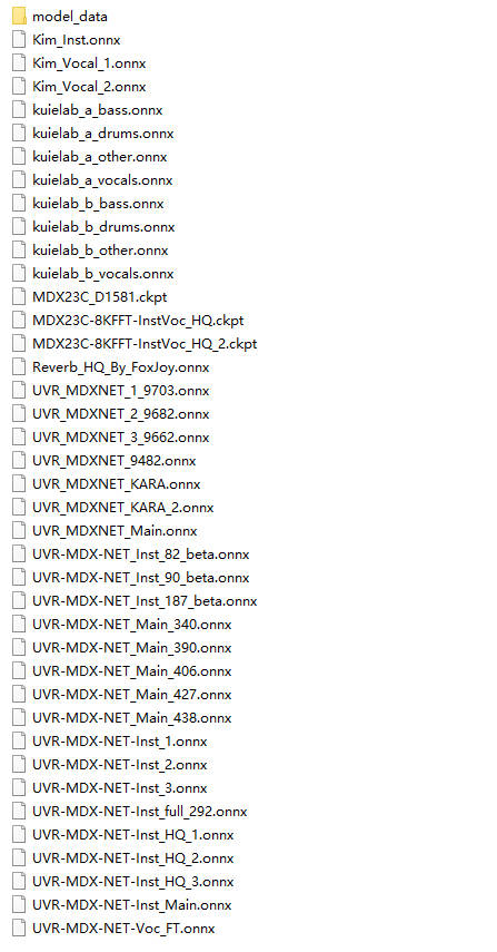 图片[4]-UVR5 完整扩展模型包 Ultimate Vocal Remover-251编曲网