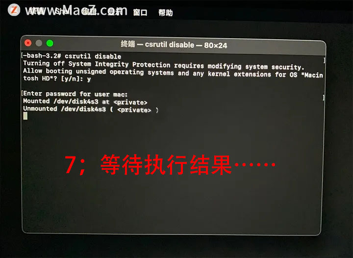 图片[8]-苹果 Mac电脑如何关闭Sip教程-251编曲网