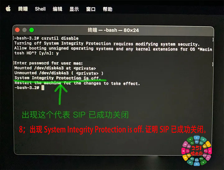 图片[9]-苹果 Mac电脑如何关闭Sip教程-251编曲网