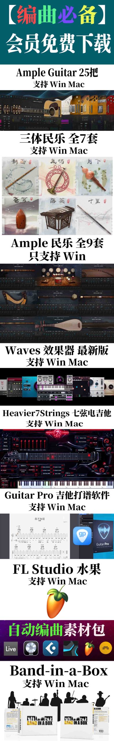 图片[2]-音源音色-251编曲网