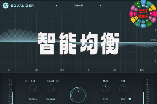 智能均衡插件 Wavesfactory Equalizer v1.0.1 MacOS Xdb-251编曲网
