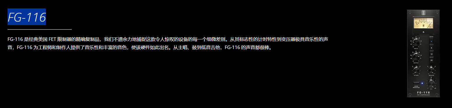图片[5]-板岩通道条插件 Slate Digital VMR Complete Bundle v1.5.0.1 Win-251编曲网