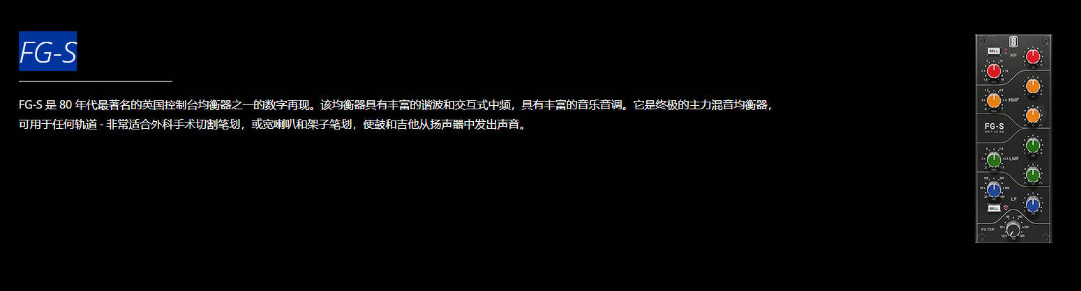 图片[3]-板岩通道条 Slate Digital VMR Virtual Mix Rack Complete v2.6.4.0 Win（包含FG-401 Compressor FG-S EQ FG-161 FET Compressor FG-N EQ Trimmer）-251编曲网