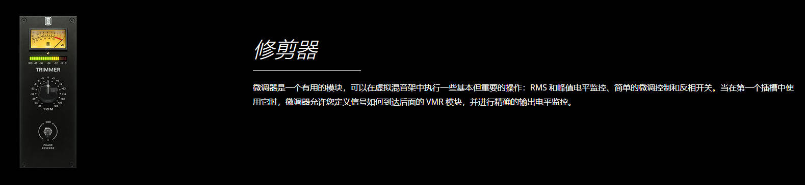 图片[6]-板岩通道条插件 Slate Digital VMR Complete Bundle v1.5.0.1 Win-251编曲网