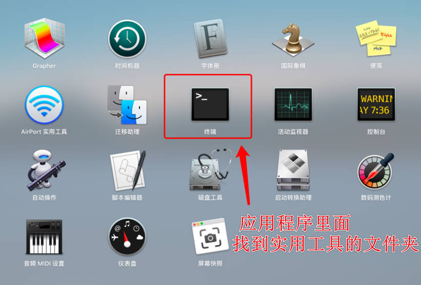 图片[2]-苹果电脑 MacOS系统修复命令-251编曲网