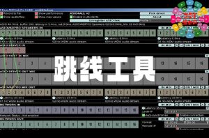 直播声卡跳线工具 ASIO Link Pro v2.4.2 CE V.R Win-251编曲网