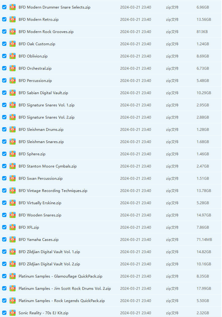 图片[3]-FXpansion BFD Library 完整版音色库 原厂+扩展 635GB 全家桶-251编曲网