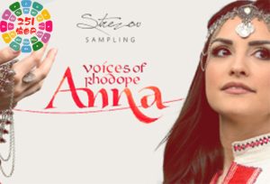 保加利亚民族人声 Strezov Sampling Voices of Rhodope Anna-251编曲网