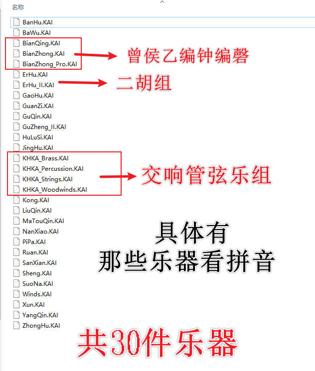 图片[2]-中国民乐音源 空音3 Kong Audio Qin Engine v3.0.7 R2R Win-251编曲网