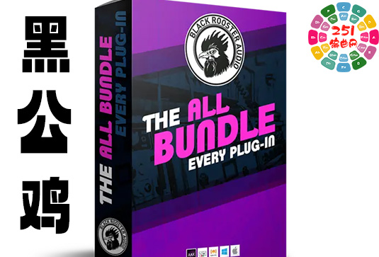 黑公鸡综合效果器套装 Black Rooster Audio The ALL Bundle v3.0.0-251编曲网