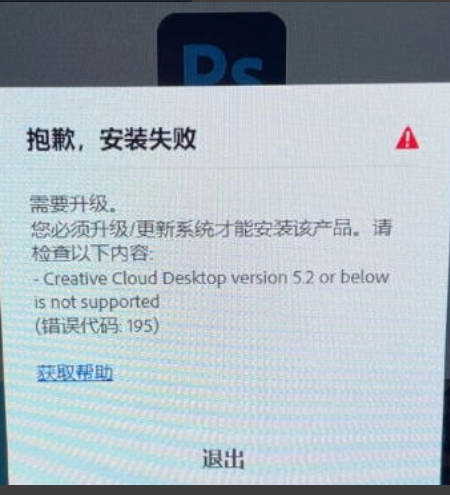 图片[8]-Adobe 全家桶安装教程 Windows-251编曲网