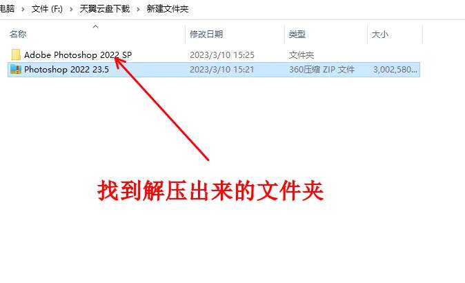 图片[5]-Adobe 全家桶安装教程 Windows-251编曲网