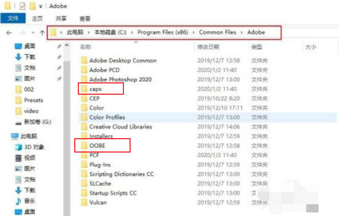 图片[9]-Adobe 全家桶安装教程 Windows-251编曲网