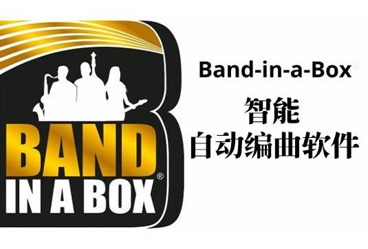 主程序升级包 PG-Music 智能自动编曲软件 v2024 Build 1112 Update Win-251编曲网