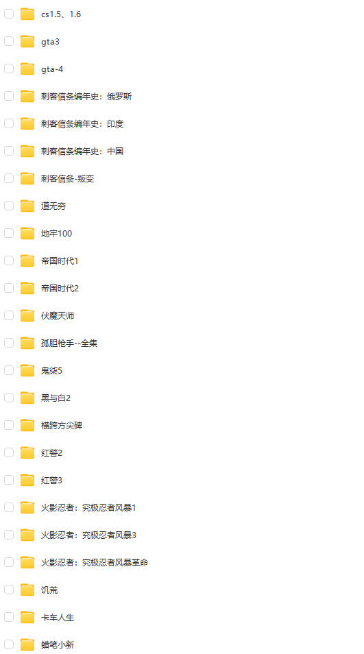 图片[2]-游戏大全合集 单机游戏 放松时刻-251编曲网