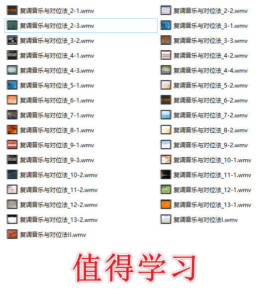 图片[2]-什么是（复调与对位法）？-251编曲网