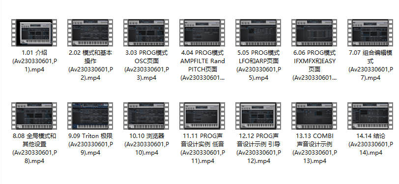 图片[2]-KORG Collection 使用教程-251编曲网