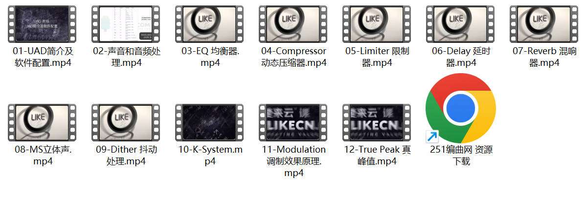 图片[2]-UAD 全插件使用教程（120集）-251编曲网