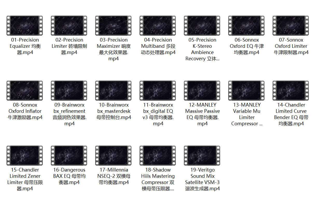 图片[8]-UAD 全插件使用教程（120集）-251编曲网