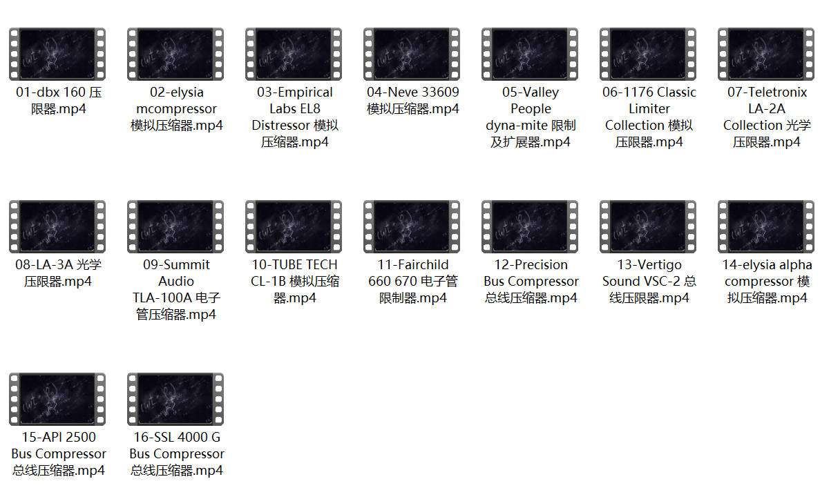 图片[4]-UAD 全插件使用教程（120集）-251编曲网
