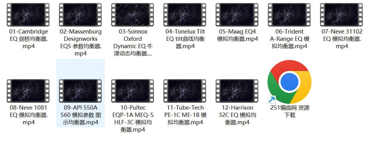 图片[3]-UAD 全插件使用教程（120集）-251编曲网