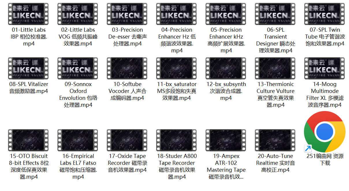 图片[7]-UAD 全插件使用教程（120集）-251编曲网