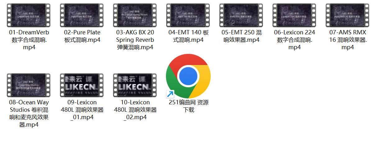 图片[5]-UAD 全插件使用教程（120集）-251编曲网