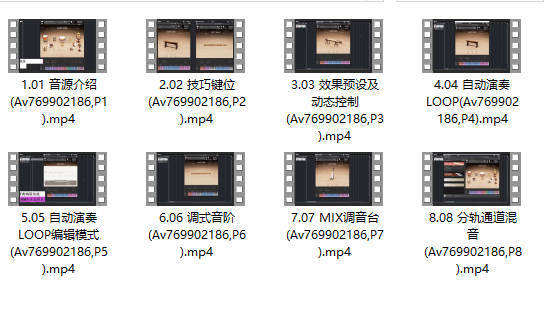 图片[2]-Native Instruments East Asia 使用教程-251编曲网