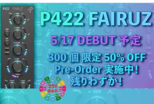 多功能通道比例均衡器 Pulsar Modular P422 Fairuz v1.0.3-251编曲网