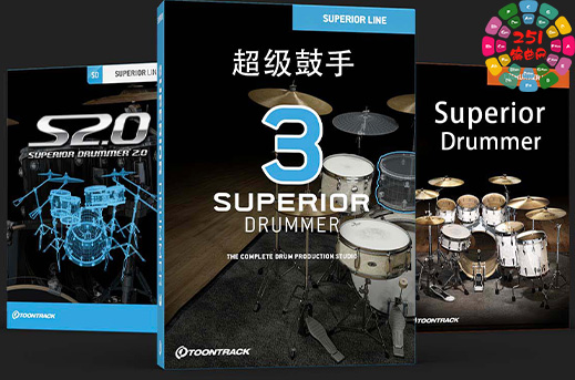 超级鼓手主程序 Toontrack Superior Drummer 3 v3.4.0 V.R-251编曲网