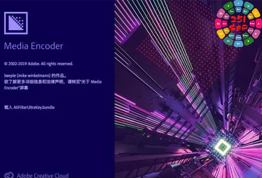 音视频编码应用程序 Adobe Media Encoder 2024 v24.6.4 Win-251编曲网